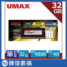 UMAX DDR5 4800 32GB 筆記型記憶體, 1個, UM-SODDR5S-4800-32G
