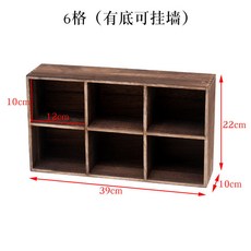 維尼好物 實木九宮格/六宮格置物架 茶杯架 茶具收納架 博古架, 六格博古架（帶背板可掛壁）, 1個