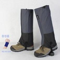 티지피 방수 방풍 사계절 등산각반 발목토시 롱스패츠 남여공용, 미드나잇 블루