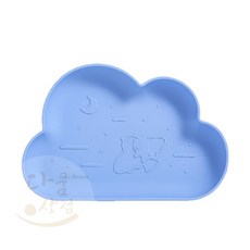 [카카오프렌즈]라이언 구름 내열그릇 이유식용기 아기이유식그릇 실리콘식기