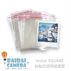 BAIBAI CAMERA Instax SQUARE 透明保護套, 1個, 保護膜（SQ方形自黏100枚）