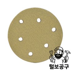 한신연마 디스크샌더페이퍼 125mm (5')x6홀80#(탈부착형) 100장, 한신연마 디스크샌더페이퍼 125mm (5')x6홀80#