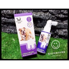 蛋叔叔 維益特 犬用維他命ADE濃縮液 50ml (電解質/胺基酸/離胺酸) 犬用寵物營養補充品, 1個, 1入