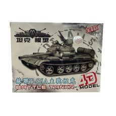 4D模型 蘇聯T-55A主戰坦克 1:72比例模型，免膠簡易組裝，軍事模型收藏首選, 1個