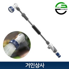 가든쿡 신축식 장대 스프레이 GW-700L /1미터 장대노즐 안개분사 청소 정원 화단 원예, 1개