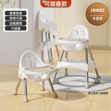 DFMEI 寶寶餐椅吃飯可摺疊便攜式家用嬰兒椅子多功能餐桌椅座椅兒童飯桌, 如圖