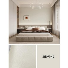 북유럽 미니멀리스트 와비 사비 크림 스타일 LED 천장 샹들리에 거실 식당 침실 펜던트 램프 걸이식 조명, 크림컬러 42