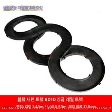 4륜구동 RC카 미니카 트랙 미니지 모션인식 복선 대형 다용도, 1개, 싱글 새턴 8010