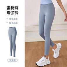 美背瑜伽服套裝 裸感帶胸墊 運動上衣女