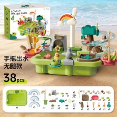 SUAI GUO GUAI 兒童電動噴霧戲水臺 仿真釣魚 洗碗機 循環水 過家家 戲水玩具, 手搖出水-水上樂園【洗碗+釣魚+滑梯】, 1個