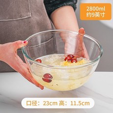廚房家用大號玻璃碗盆 沙拉麵盆 湯碗 加厚耐熱透明帶蓋, 1個