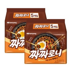 삼양 짜짜로니, 10개