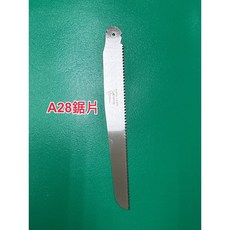 鯊劍專業級折合鋸 細齒 快速好鋸, 1個