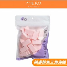 韓國KIDOL 三角海綿 - 柔軟親膚 乾濕兩用 打造精緻妝容, 粉色, 1個