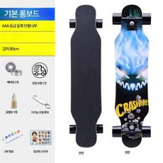 로드 스케이트보드 사륜 스쿠터 거리 보드초보자 롱보드 보드 크루징 입문용 전동 댄싱 다운힐 롱보드 초보자 트릭 장거리 안정감 남성용 롱보드 여성용 청소년 성인보드 데크 트럭, 1개, 기본 롱보드- I