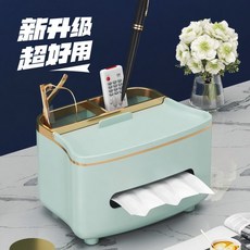 家用客廳臥室遙控器收納盒多功能桌面紙巾盒玩具收納架 簡約設計, 加寬加大帶蓋 幽綠色 一個裝,價格親民 品質不打折