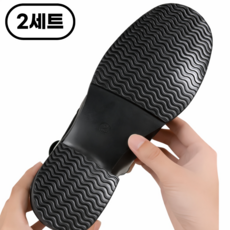 심플딤플 잘라쓰는 신발 구두 미끄럼방지 보강 밑창 패드, 2개, 블랙
