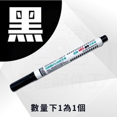 SIMBALION 雄獅 605 油性奇異筆, 1個, 雄獅奇異筆 黑色