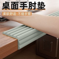 加厚扶手墊枕電競座椅辦公電腦記憶海綿扶手肘增高墊加厚護手舒適, 【高冷灰】-柔軟耐髒,8cm寬*2m長/升級加寬-加量不加0