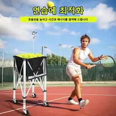 이동식 테니스 볼 카트 공 캐리어 보관함 바구니 박스형, 1개, 검정색