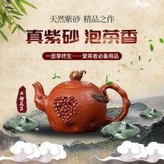 宜興 紫砂壺 經典傳承 手工製作, 1個