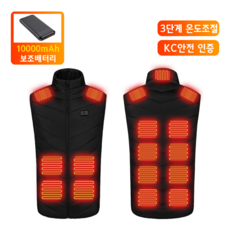 RTOL USB 온열 열선 발열조끼 3단계조절 15구역 캠핑 작업 등산 골프 낚시 남녀공용 겨울 경량패딩