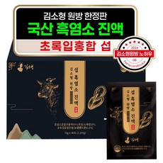 흑염소 진액100% 국산 흑염소즙 김소형 섭 초록입홍합 흙 염소, 5박스, 2.1L