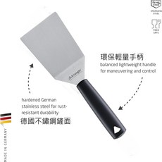 triangle 德國不鏽鋼 鐵板平煎鏟 環保輕量手柄, 黑, 1個