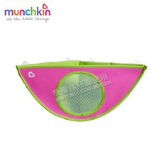 Munchkin 洗澡玩具牆角收納袋-粉, 1個