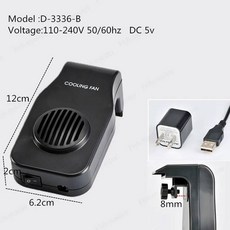 어항온도계 수조 수족관 BOYU 물고기 탱크 자동 온도 팬 쿨링 수냉 음소거 1 2 3 4 5 6, AU adapter plug