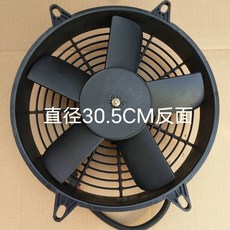 트럭 중장비 냉각팬 농기계 라디에이터 서큘레이터, 기본 모델명/품번