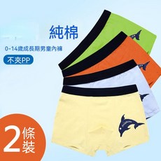 兒童純棉男童內褲 0-14歲成長款平角褲