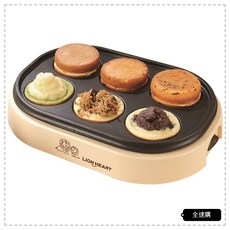 Lion 獅子心 古早味紅豆餅機 車輪餅點心機 LCM-125 附贈食譜/油刷/攪棒/叉子