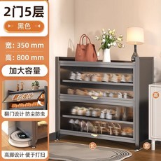 【椿嶼】家用門口入戶玄關櫃室內碳鋼鞋櫃一體靠墻陽臺收納櫃防水多層鞋架, 【2門5層】暮雲灰長60寬35高80cm