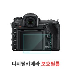 [시산]니콘용 LCD 액정 보호 필름, 니콘 D3000/D3100, 1개, 1개