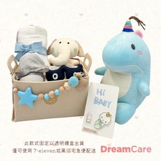 恐龍寶寶滿月蛋糕禮盒 新生兒彌月禮 生日週歲尿布蛋糕
