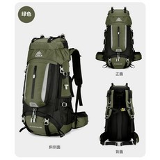 妃雪森 60L 大容量戶外徒步登山包 防水通風背板, 綠色