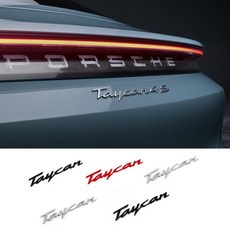 포르쉐 호환 타이칸 Taycan 레터링 이니셜 트렁크 엠블럼, 블랙(유광), . 블랙(유광), .