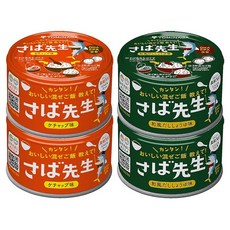 【세트 상품】 TOMINAGA 고등 선생님 150g×4캔 통조림 각 2캔 DHA EPA 함유, 150g
