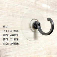 good 形無需打孔免打孔窗簾掛鉤牆壁鉤窗簾扣衣帽鉤裝飾掛球, 槍黑一對,打孔款-配螺絲和膨脹膠粒