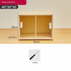 닭 메추리 병아리 부화기 겸용 사육 상자 조류 전용 안전한 우리