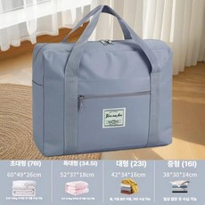 TYGD 임산부가방 백팩 방수 멀티 임신 출산선물, 1개, 블루 미디엄