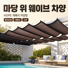 루모픽 개폐식 자외선 차단 쉐이드, 33없음