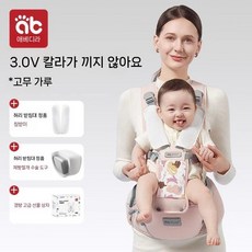 허리 의자 베이비 캐리어는 가볍고 사계절 투인원 작은 달 아기는 다기능입니다, 3.0V 칼라는 목  고무 가루를 붙어 있지 않습니다