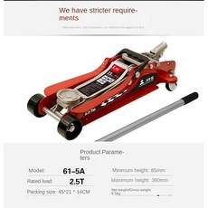 소형 자동차용 수평 잭 3T 유압 세단 리프팅 도구 2.5 톤, 1개