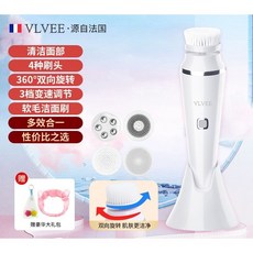 法國VLVEE潔麵儀洗臉神器：電動全自動毛孔清潔軟毛旋轉洗臉刷，男女適用，超聲波深層清潔, 氣質白【四大替換頭+起泡網+髮帶】