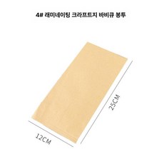 회오리감자봉투 막대 종이 간식 포장 비닐 업소용, 1개, 크래프트 12 x 25 600개