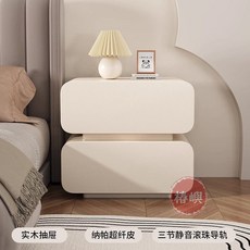 椿嶼 奶油風智能床頭櫃 現代簡約感 落地款 附燈櫃, 簡約卡其色【無燈款+板木款】,45長40深53高, 1個