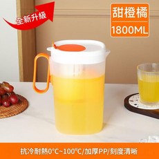 耐高溫冷水壺 1800ML, 升級款橙色 冰箱側門可放, 1套