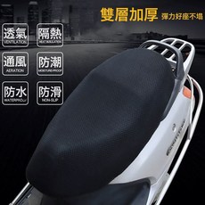 電動車座墊套 防水防曬摩托車座墊套 3D網格透氣踏板電瓶車隔熱墊, 1個, XXL